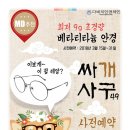 백석안경 이미지