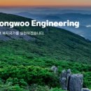 (주)청우환경 이미지