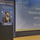 한국로봇산업진흥원 이미지