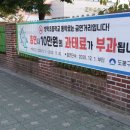 도봉구 방학초교 서울경제