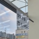 마트킹 자파