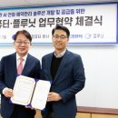 ㈜비트컴퓨터 이미지