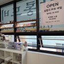 살롱드비쥬전주