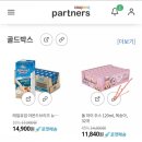 좋은 블로거가 되기로 했다