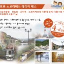 주식회사 온천지 이미지