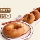 더브레드 이미지