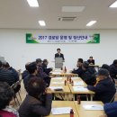 군서면복지회관 이미지