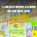 진영푸드