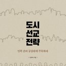 선교빌딩 네이버블로그