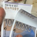🦀 소래포구 해명수산 후기 | 꽃게·새우·전어세꼬시까지 제철 해산물 총집합!