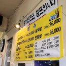 박대포 이미지
