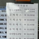 버블버블손세차&셀프세차 이미지