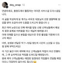 메이드인유스냅
