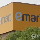 이마트 이미지