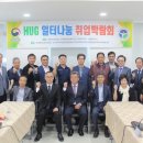 한울협동조합