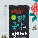 부평아트센터 소공연장 달누리극장 이미지