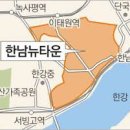 한남부동산중개사무소 이미지