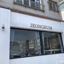 스시정음