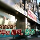 고추만두국집 이미지