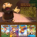 하이조이 이미지