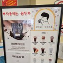 잔도길무인카페