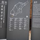 제민천 영세비 이미지