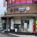 호국로789번길 | 고양시 원당 맛집 호우동: 24시간 어묵 우동 &amp; 얼큰 우동 찐 후기!