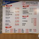 자갈치양곱창 - 김해시 번화1로76번길 24 | 자갈치양곱창