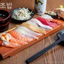 송현초밥 이미지