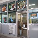 003-조리-003 | 가락시장 민어 코스 다오세사람들에서 제대로 맛본 점심 후기