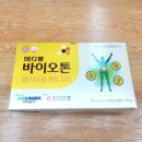 메디팜백제약국 이미지