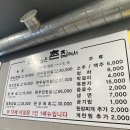 삼겹살은촌집에서 이미지