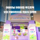 가람컴퍼니 이미지