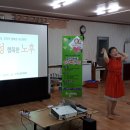 갈산3리 경로당 이미지