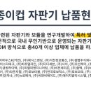 주식회사휘닉스테크