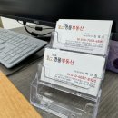 김필준명품부동산공인중개사사무소 이미지