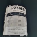 수퍼마켙