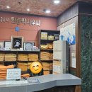 오류２４시사우나