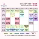 합정발레 발레썸 성인취미발레 비기닝클래스 후기