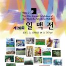 일맥 이미지