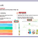 재미진잉글리쉬