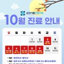 서울연합내과의원 이미지