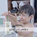 윤성팜 | 밀리맘 비건 새싹로션 : 피부 자극없이 보습좋은 아기로션