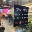 구포막창닭구이 - 4485 | 구포막창닭구이