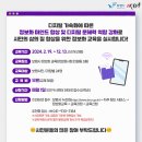 보령시 정보화교육장 이미지