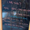 오리오리사거리 밑 | 검단사거리맛집 샐러드,포케,샌드위치 건강한 식사에 커피주는곳 [넉넉한샐러드&amp;커피]