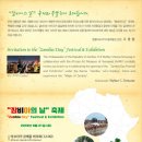 영월아프리카미술박물관 이미지