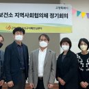 일산서구보건소치매안심센터 이미지