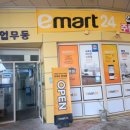 남촌농산 이미지