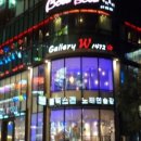 갤러리노래연습장 이미지